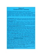 Маска для лица пузырьковая Floresan очищающая - Фото 8