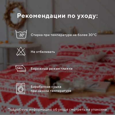 Постельное бельё 2-спальное LoveLife Christmas ornament, сатин