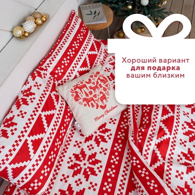 Постельное бельё 2-спальное LoveLife Christmas ornament, сатин