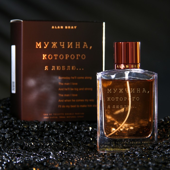 Туалетная вода мужская Мужчина, которого я люблю..., 100 мл - Фото 1