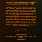 Туалетная вода мужская Мужчина, которого я люблю..., 100 мл - Фото 3