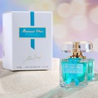 Парфюмерная вода женская Высший свет Côte d'Azur, 50 мл - Фото 1