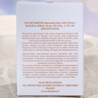 Парфюмерная вода женская Высший свет Côte d'Azur, 50 мл - Фото 3