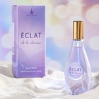 Туалетная вода AF Eclat de la charme, 42 мл - Фото 1