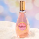 Туалетная вода AF Imperatrice Versailles, 42 мл - Фото 2