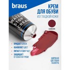Крем для обуви Braus в тубе с губкой, цвет кампари, 75 мл - Фото 7
