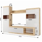 Гостиная «БАСТОН», 2805×2000×400 мм, дуб вотан/белый - Фото 4