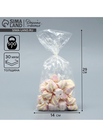 Пакет пропиленовый «Бантики», 14×29 см