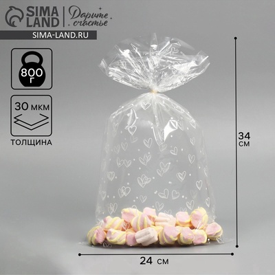 Пакет пропиленовый «Сердечки», 24×39 см