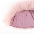 Юбка трёхслойная Крошка Я, 17×19 см, пыльно-розовая - Фото 4