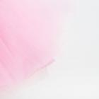 Юбка трёхслойная Крошка Я, 17×19 см, розовая - Фото 3