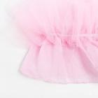 Юбка трёхслойная Крошка Я, 17×19 см, розовая - Фото 4