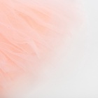 Юбка трёхслойная Крошка Я, 17×19 см, персиковая - Фото 5