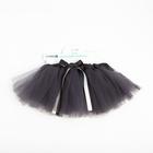 Юбка трёхслойная Крошка Я, серый, 17 х 19 см - фото 24051855