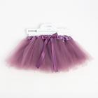 Юбка трёхслойная Крошка Я, 17×19 см, сиреневая - Фото 5
