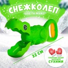 Снежколеп-песколеп «Динозавр», цвета МИКС - фото 4614516