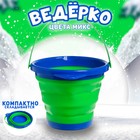 Снежколеп-песколеп «Ведёрко», цвета МИКС - фото 4626308