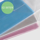 Пакет "Подарочный" с жестким дном №2, прозрачный, набор 12 шт. - фото 26157696