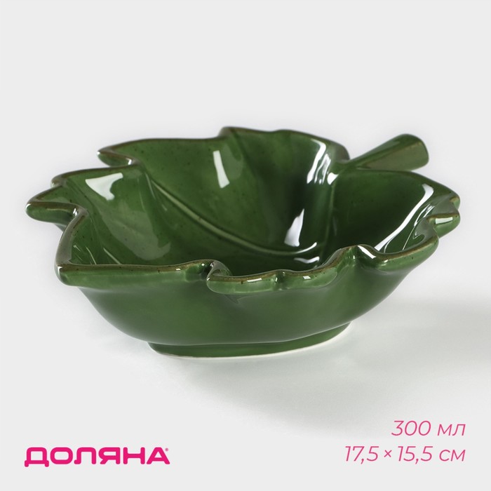 Салатник Доляна «Лист», 300 мл, 17,5×15,5 см, цвет зелёный - Фото 1