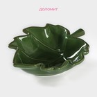 Салатник Доляна «Лист», 300 мл, 17,5×15,5 см, цвет зелёный - Фото 2
