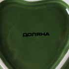 Салатник Доляна «Лист», 300 мл, 17,5×15,5 см, цвет зелёный - Фото 6