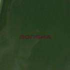 Блюдо сервировочное Доляна «Лист», 25.8×24.7 см, зелёное - Фото 5