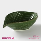 Салатник Доляна «Лист», 450 мл, 24.7×15.2 см, зелёный - Фото 1