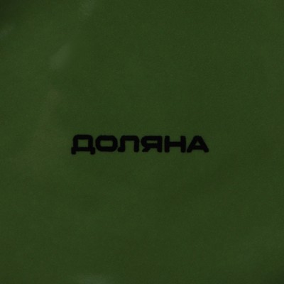 Салатник Доляна «Лист», 450 мл, 24.7×15.2 см, зелёный