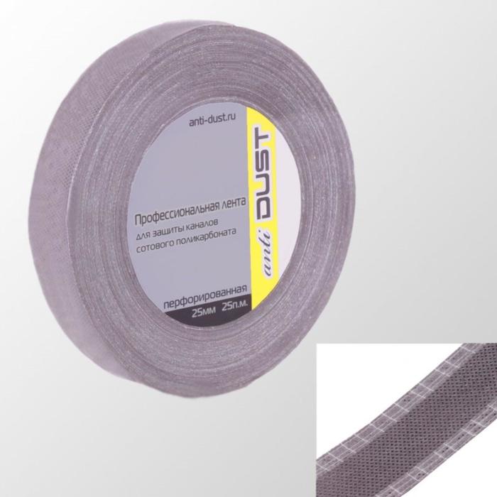 Лента перфорированная, 25 мм, для сотового поликарбоната 4-6 мм, рулон 12 м - Фото 1
