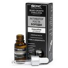 Активатор роста бороды DNC, 10 мл - Фото 3