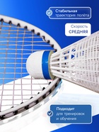 Набор воланов для бадминтона TORRES 80, 6 шт., белый 7060205 - фото 16933451