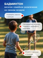 Набор для бадминтона TORRES Hybrid: 2 ракетки, 3 волана - Фото 3