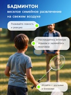 Ракетка для бадминтона TORRES Hobby 1, алюминий - Фото 3