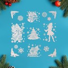 Набор наклеек новогодних "Ёлка. Дед Мороз. Снегурочка" 35 х 33 см - Фото 2