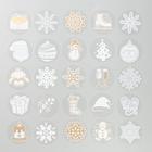 Набор наклеек новогодних "Новый год и снежинки" 5,5 х 5,5 см, 25 наклеек новогодних в наборе - фото 9300663