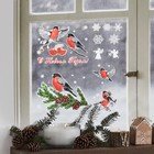 Набор наклеек новогодних "Снегири и снежинки" 24 х 37 см - Фото 5