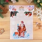 Набор наклеек новогодних "Дед мороз и снежинки" вырубная, 40 х 30 см - Фото 1