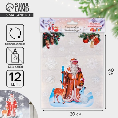 Наклейки новогодние «Дед мороз и снежинки», 40×30 см