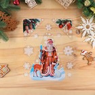 Набор наклеек новогодних "Дед мороз и снежинки" вырубная, 40 х 30 см - Фото 2