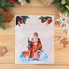 Набор наклеек новогодних "Дед мороз и снежинки" вырубная, 40 х 30 см - фото 6435136