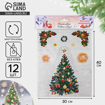 Наклейки новогодние «Ёлка и салюты», 40×30 см