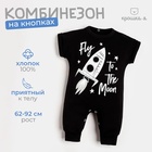 Комбинезон с коротким рукавом Крошка Я "Stylish boy" рост 68-74 см 5459357 - фото 344594