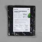 Полоса защитная для междурядий, 20×0.3 м, плотность 80 г/м², спанбонд с УФ-стабилизатором, чёрная, Greengo, Эконом 30% - Фото 9