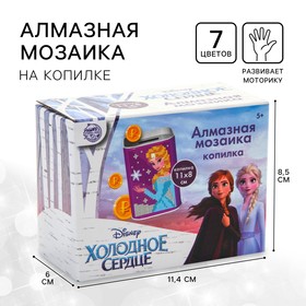 Алмазная мозаика на копилках, 11.5х8.5 см,  Холодное сердце 5459590