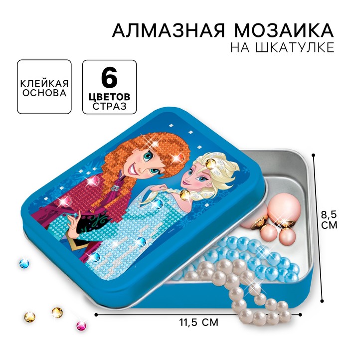 

Алмазная мозаика на шкатулке, 12х9х4 см, Холодное сердце