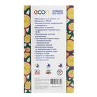 Термопот Econ ECO-301TP, 600 Вт, 3 л, цвет серый - Фото 6