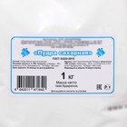 Сахарная пудра мелкого помола, кондитерская, 1 кг - Фото 3