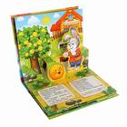 Книжка - панорамка 3D «Колобок», 12 стр., русские народные сказки - Фото 3