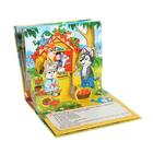 Книжка - панорамка 3D «Теремок», 12 стр., русские народные сказки - Фото 3