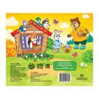 Книжка - панорамка 3D «Теремок», 12 стр., русские народные сказки - Фото 5